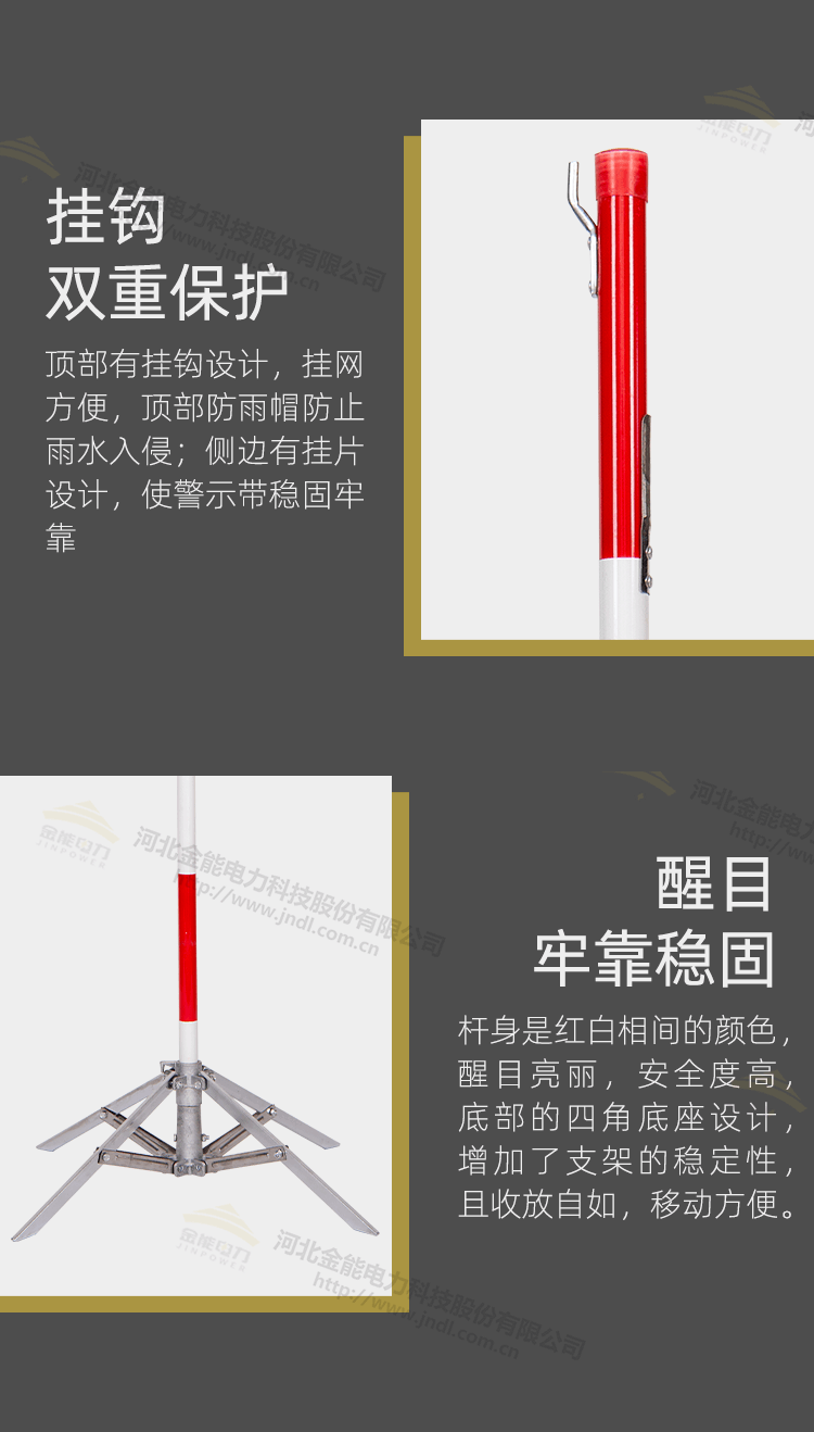 傘狀圍網(wǎng)支架_06.png